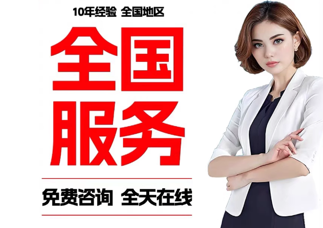 滑县在职公积金代提